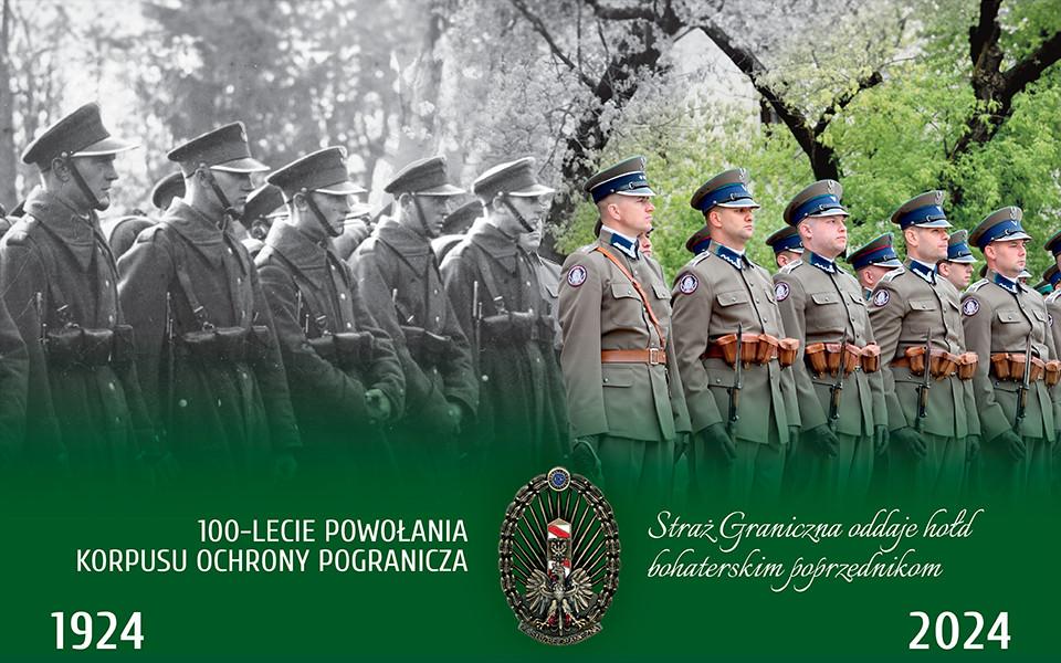 100. rocznica powołania Korpusu Ochrony Pogranicza / fot. Straż Graniczna | Gazeta Morska