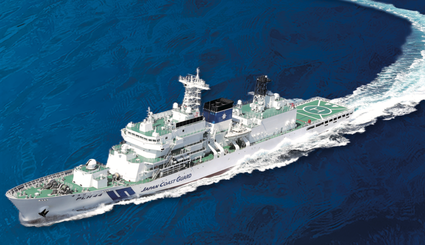 fot. Japan Coast Guard